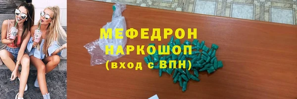 гашиш Беломорск