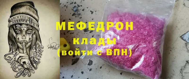 где купить наркоту  Дагестанские Огни  МЯУ-МЯУ 4 MMC 