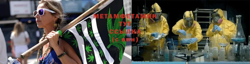 МЕТАМФЕТАМИН Methamphetamine  Дагестанские Огни 